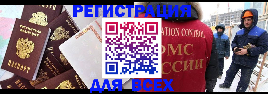 временная регистрация собственник в Соликамске