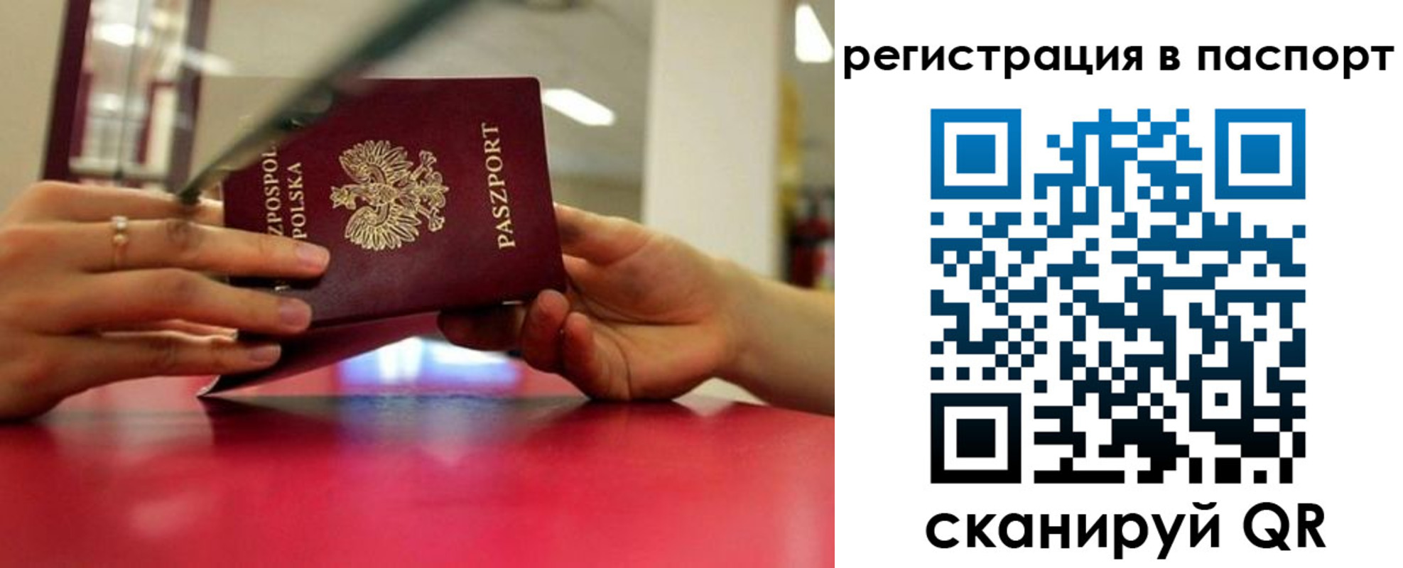 пропишу в квартире в Соликамске