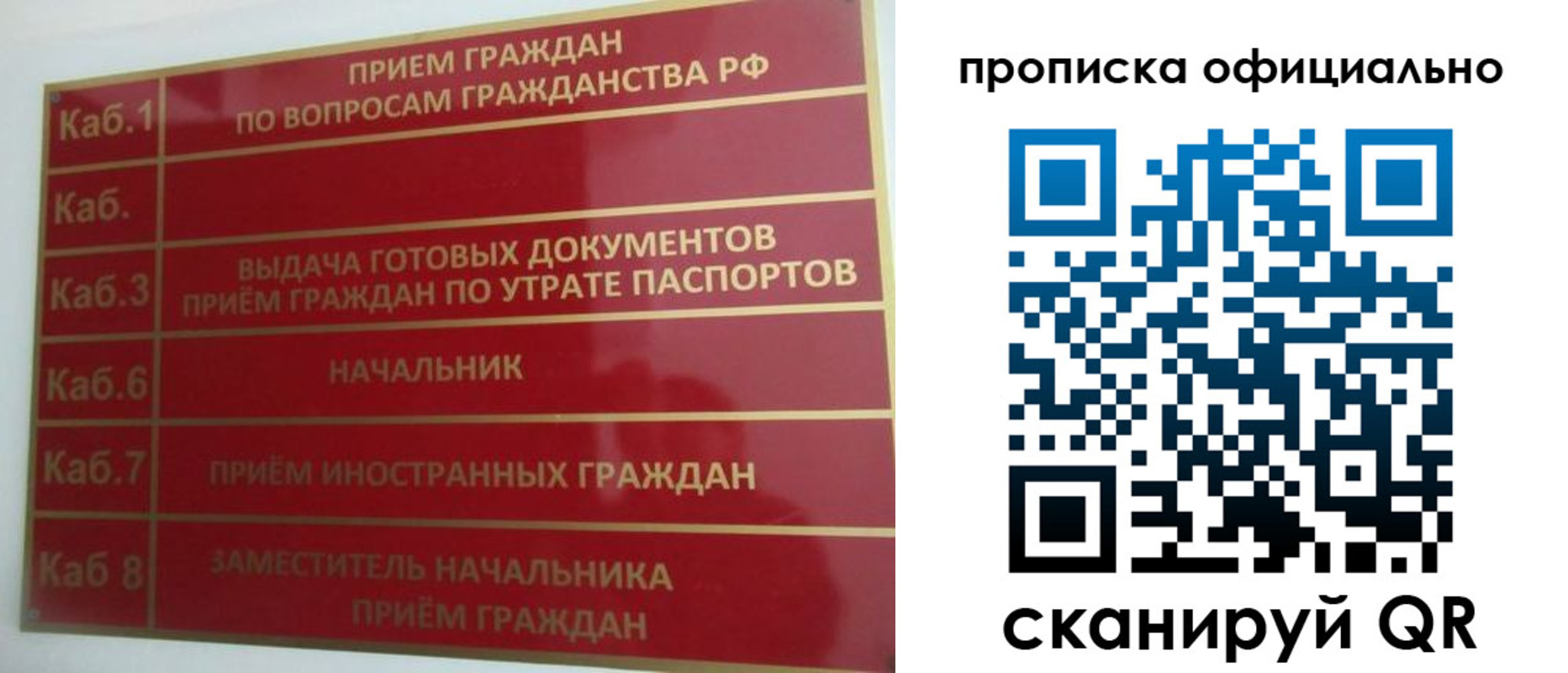 временная регистрация недорого в Соликамске