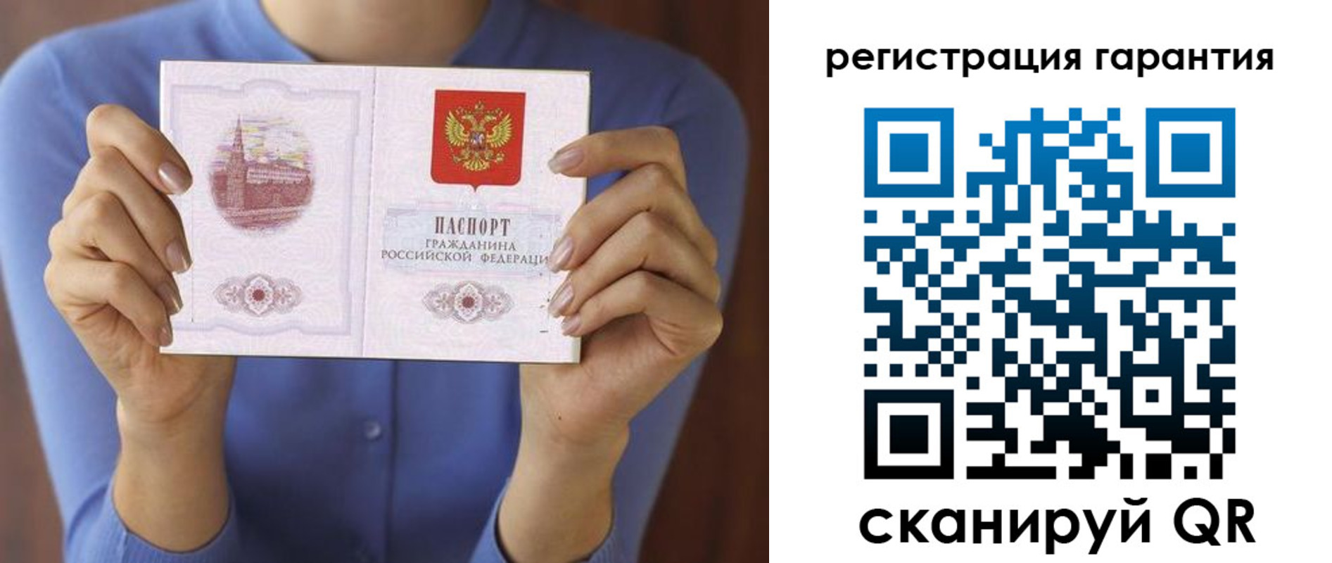 прописка для кредита в Соликамске