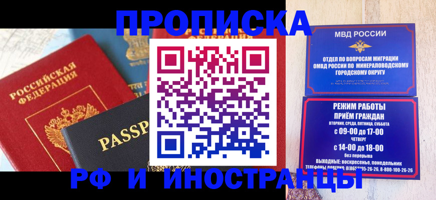 временная регистрация поиск в Соликамске