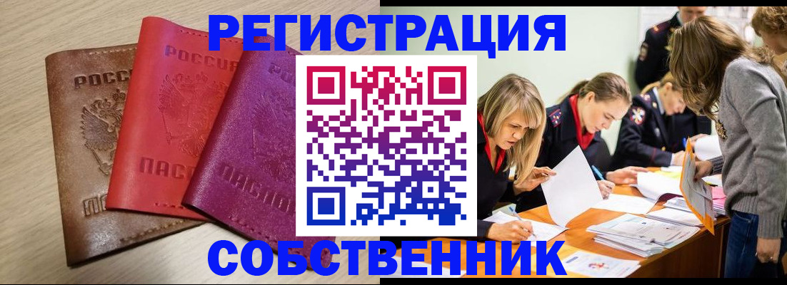 регистрация для дет. сада в Соликамске