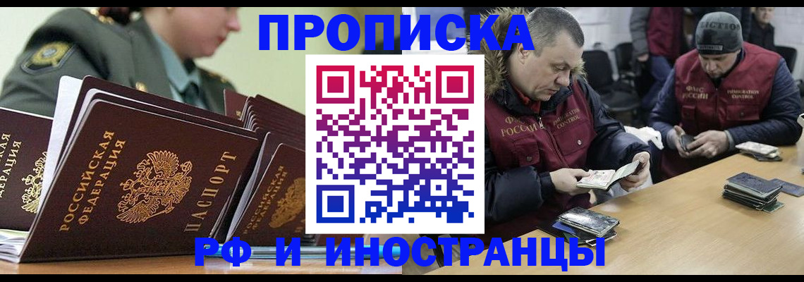 регистрация для школы в Соликамске